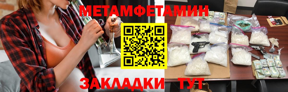 АМФЕТАМИН  АМФ 97%  Амфетамин  Изобильный  Вход с VPN 
