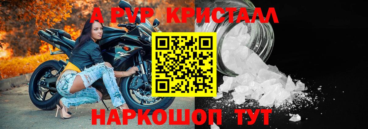 Изобильный  A PVP СК КРИС  Вход с VPN 