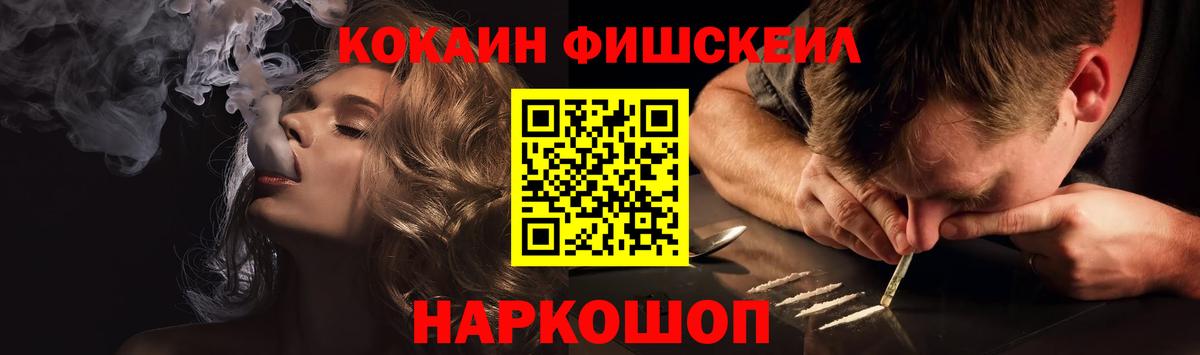 Кокаин  Вход с VPN  Изобильный  Cocaine Боливия 