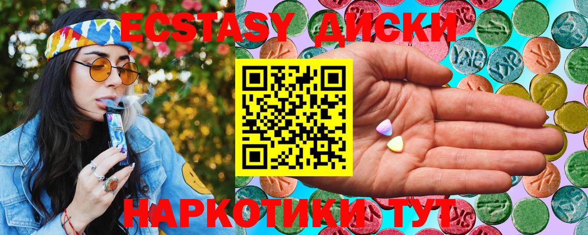ЭКСТАЗИ бентли Изобильный
