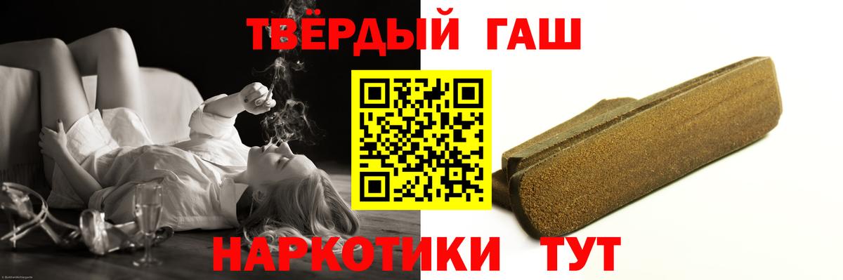 Гашиш hashish Изобильный