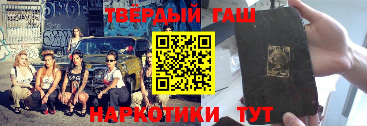 Изобильный  Гашиш hashish  Вход с VPN  Гашиш  ГАШИШ гашик 