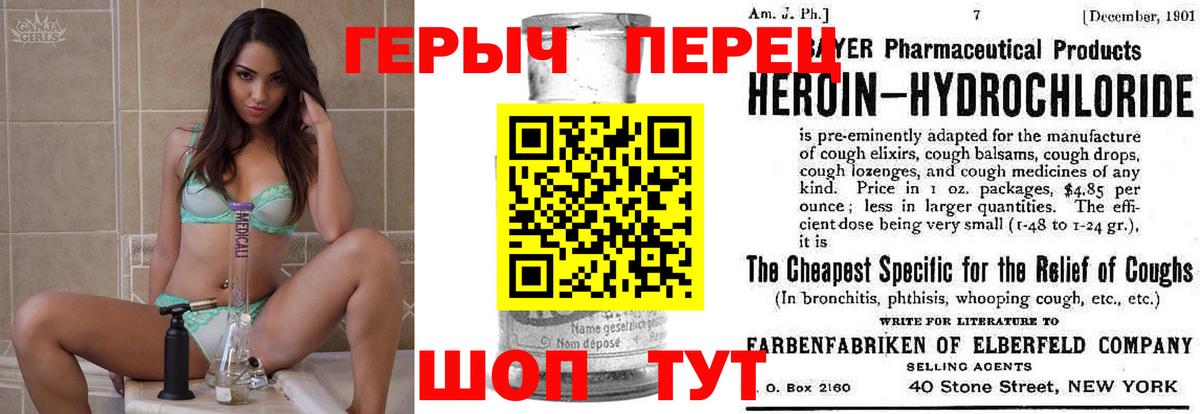 Героин VHQ Изобильный