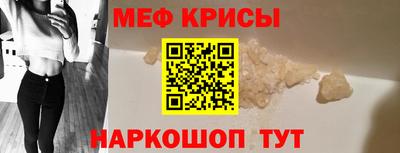 MESCALINE Краснознаменск
