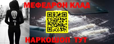 MESCALINE Краснознаменск