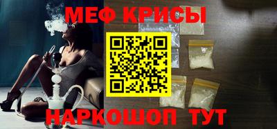 MESCALINE Краснознаменск