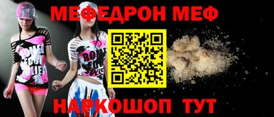 скорость Краснокаменск