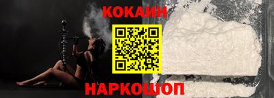 скорость Краснокаменск