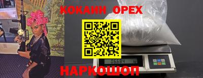MDMA Premium VHQ Краснодар