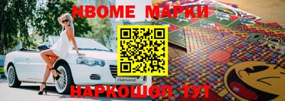 MESCALINE Краснознаменск