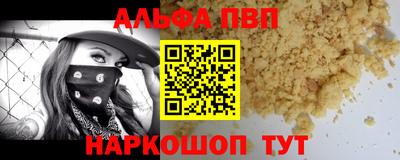 MESCALINE Краснознаменск