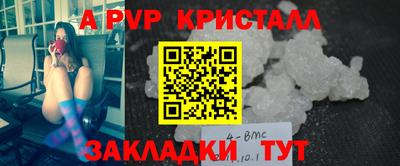 MESCALINE Краснознаменск