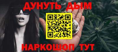 MESCALINE Краснознаменск