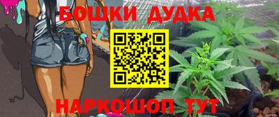 MESCALINE Краснознаменск