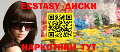 MDMA Premium VHQ Краснодар
