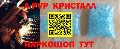 MDMA Premium VHQ Краснодар