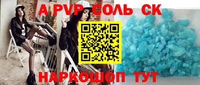 скорость Краснокаменск