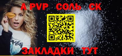 MESCALINE Краснознаменск