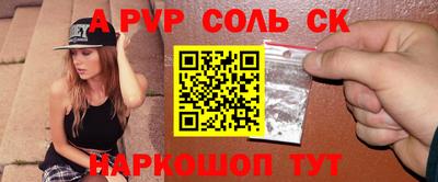 MESCALINE Краснознаменск