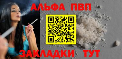 MESCALINE Краснознаменск