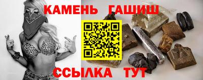 скорость Краснокаменск