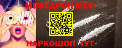 MESCALINE Краснознаменск