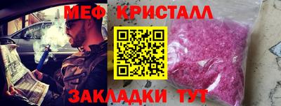 скорость Краснокаменск