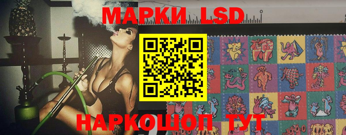 ЛСД экстази ecstasy Изобильный