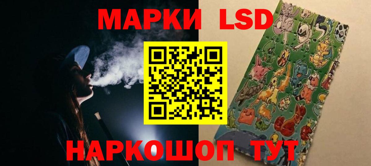 Изобильный  hydra маркетплейс  Вход с VPN  LSD-25 экстази кислота  ЛСД экстази ecstasy  Лсд 25 экстази 