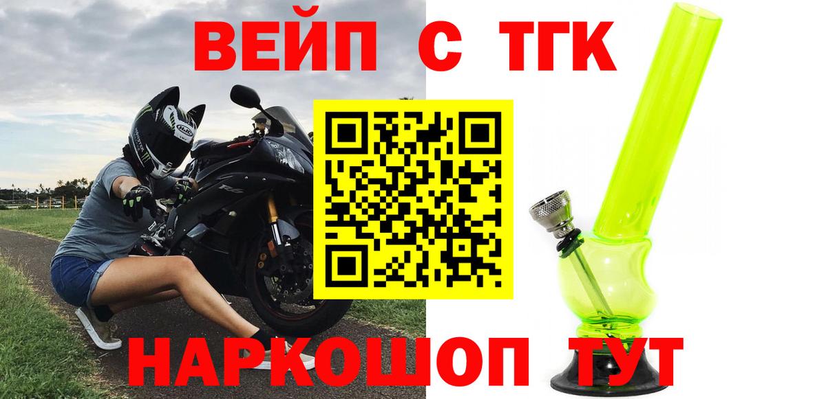 Дистиллят ТГК THC oil Изобильный