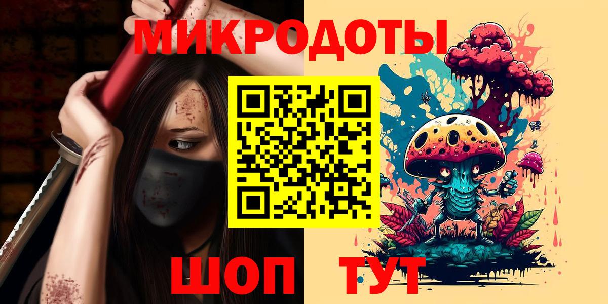 Галлюциногенные грибы GOLDEN TEACHER Изобильный