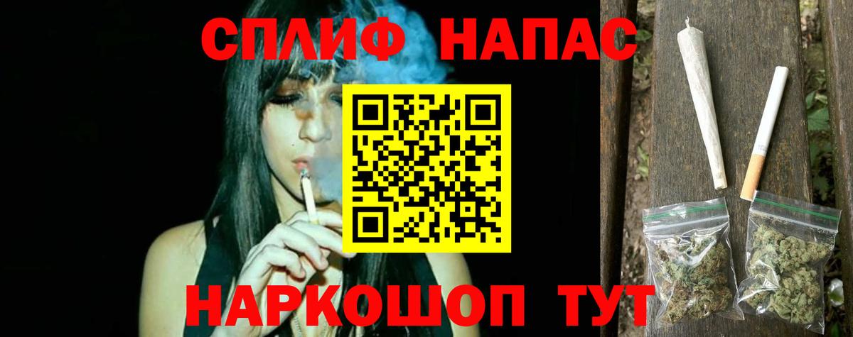 Марихуана семена Изобильный