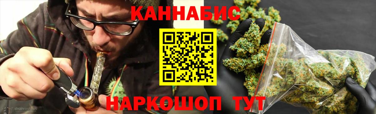 Каннабис White Widow  Вход с VPN  Бошки Шишки ГИДРОПОН  Канабис Ganja  Изобильный  Шишки марихуана гибрид 